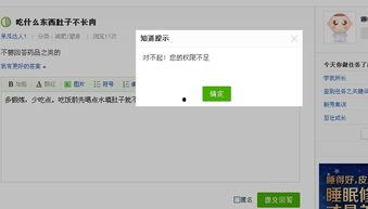 别人回复吃瓜什么意思怎么回答,揭秘“吃瓜”一词的流行含义及其网络文化现象
