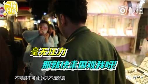 娱乐吃瓜丫兄弟